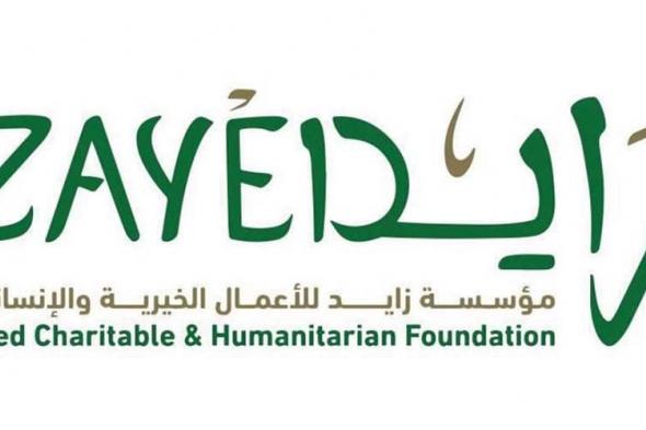«زايد الإنسانية» تستضيف محاضرة «اللحظات التاريخية»