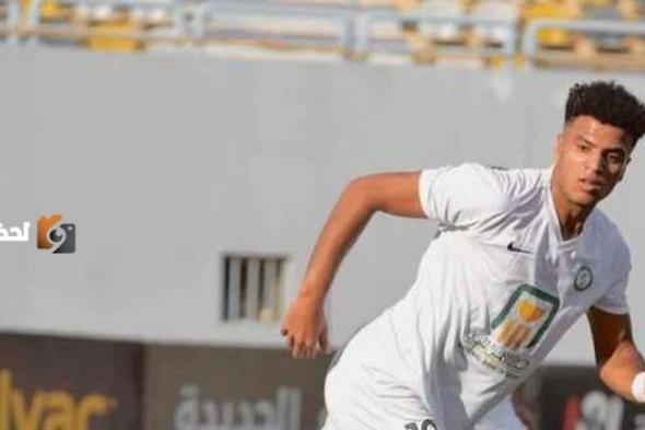 إصابة احمد ربيع صفقة الزمالك الجديدة وغيابه قرابة اسبوعين عن الفريق