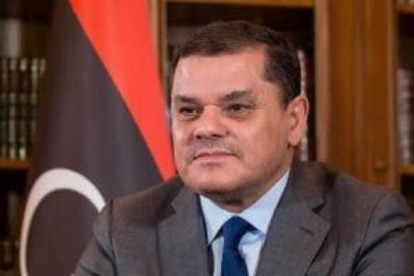 الدبيبة يؤكد استعادة ليبيا لدورها الإقليمى ويقترح اجتماعا رباعيا مع قطر