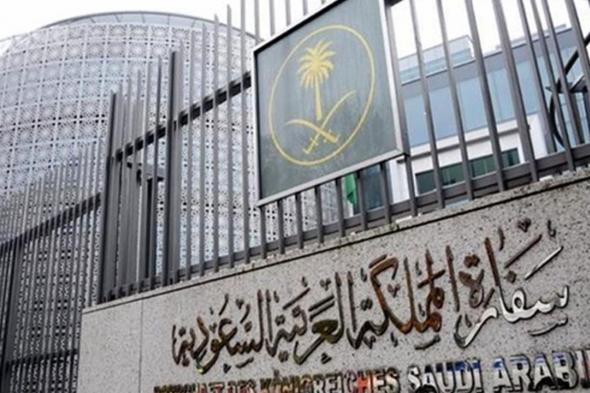 سفارة السعودية لدى بريطانيا تتابع واقعة وفاة الطالب السعودي وتنسيق لنقل الجثمان إلى المملكة