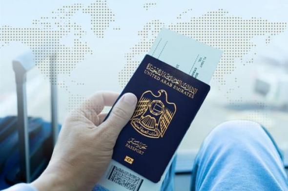 في حال فقدان جواز السفر.. "الخارجية" توجه المسافر الإماراتي بهذا الإجراء