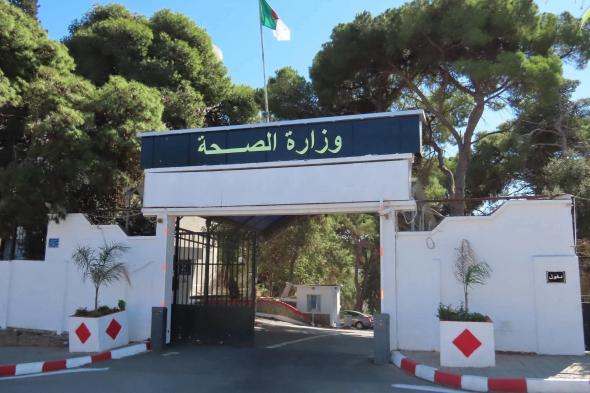 تمديد آجال التسجيل في مسابقة مساعدي التمريض في الصحة العمومية