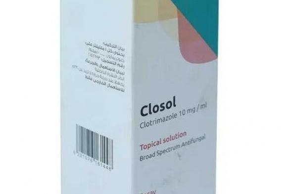 سعر واستعمال دواء كلوسول سبراي بعد الزيادة closol spray لعلاج الالتهابات الفطرية اخر تحديث