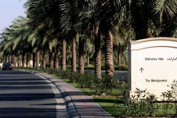 صفقة بيع استثنائية لفيلا في «تلال الإمارات» بـ 260 مليون درهم