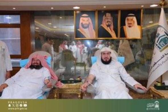 رئاسة الشؤون الدينية تدشّن مبادرة التبرّع بالدم