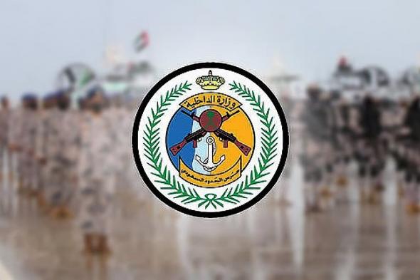 القبض على 4 مخالفين لنظام أمن الحدود لتهريبهم 400 كيلوجرام من القات بجازان