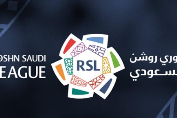 رابطة الدوري السعودي للمحترفين تُحدّث لائحة المسابقة لموسم 2025-2026