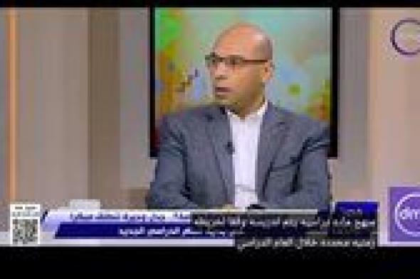 متحدث التعليم يكشف الفرق بين “البكالوريا” والثانوية العامة.. وتوضيح هام بشأن صعوبة المناهج