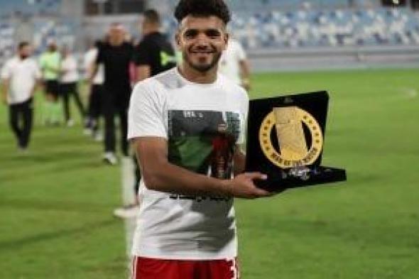 رشاد المتولى يحصل على جائزة أفضل لاعب فى مباراة مودرن وحرس الحدود