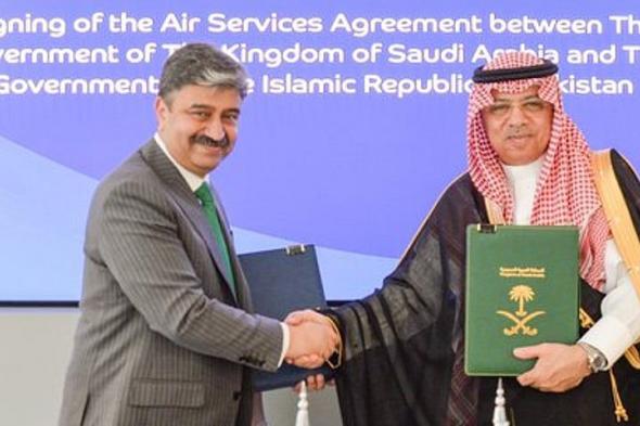 اتفاقية في مجال خدمات النقل الجوي بين المملكة وباكستان