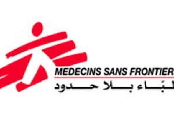 اليمن و"أطباء بلا حدود" يبحثان التعاون الثنائى