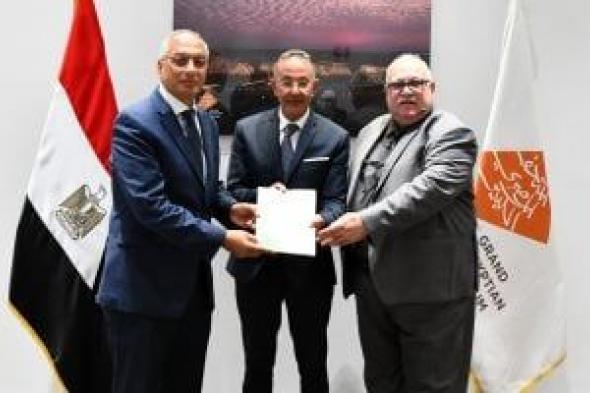 المتحف المصري الكبير يحصل على اعتماد تقرير الانبعاثات الكربونية استعدادًا لافتتاحه