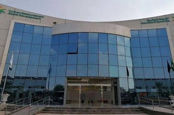 "الموارد البشرية" تُطلق خدمة الموافقة على تنظيم فعاليات المسؤولية الاجتماعية