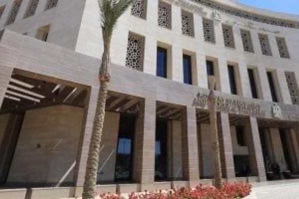 رابط التظلم على نتيجة الثانوية العامة للدور الثانى 2025