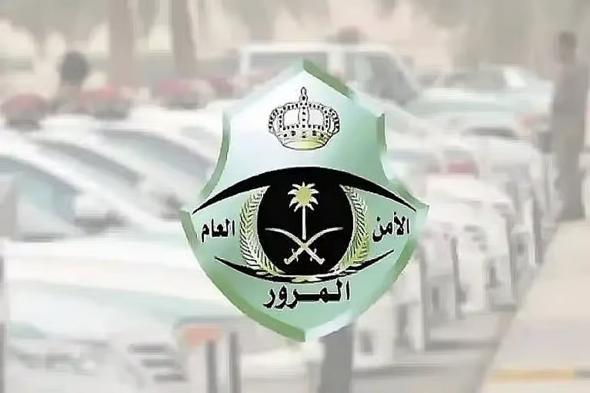 المرور يحث على التقيد بالمسافة الآمنة بين المركبات