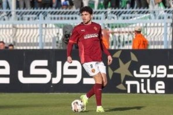 عبد الله مجدي مهدد بالغياب عن سيراميكا أمام سموحة بالدوري
