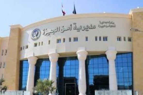 مصرع فرد أمن خاص سقط من أعلى مدرسة بالجيزة