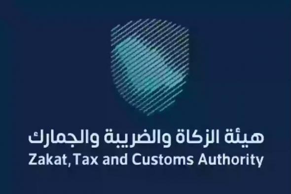 هل تفرض رسوم جمركية على شحنات شخصية أقل من 1000 ريال؟.. توضيح من الزكاة والجمارك