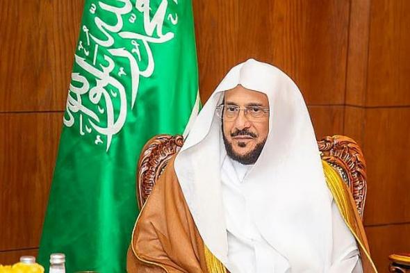 وزير الشؤون الإسلامية يوجّه بإقامة صلاة الخسوف في مساجد المملكة مساء غدٍ