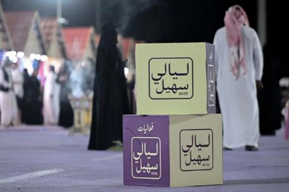 تعليق فعاليات ليالي سهيل بالحدود الشمالية بسبب خسوف القمر اليوم