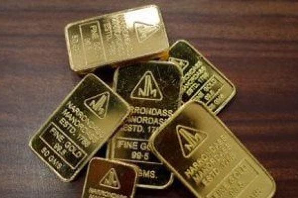 شامل المصنعية والضريبة.. تعرف على سعر السبيكة الذهب وزن 1 جرام