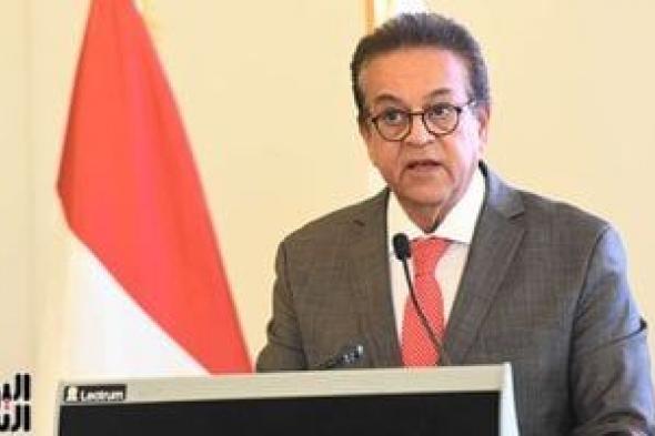 ‎وزير الصحة يوجه بدراسة إنشاء وحدة لزراعة النخاع ومستشفى للصحة النفسية بقنا