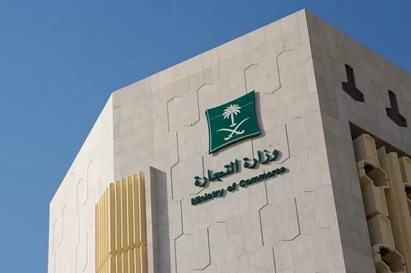 "التجارة" تستدعي 982 "سخان ماء" مخالف للمواصفات