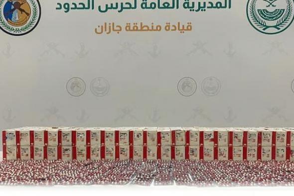 إحباط تهريب 65,650 قرصًا خاضعًا لتنظيم التداول الطبي بجازان