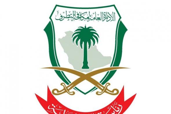 تفاصيل لوظائف رئاسة أمن الدولة للرجال.. الشروط وكيفية التقديم