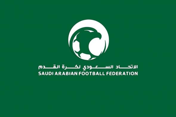 الاتحاد السعودي لكرة القدم يبلغ أندية روشن بقرار عاجل