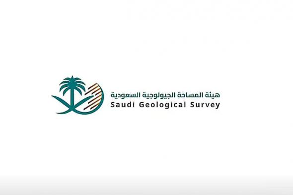 لتبادل الخبرات.. هيئة المساحة الجيولوجية توقع اتفاقية تعاون مع نظيرتها العراقية