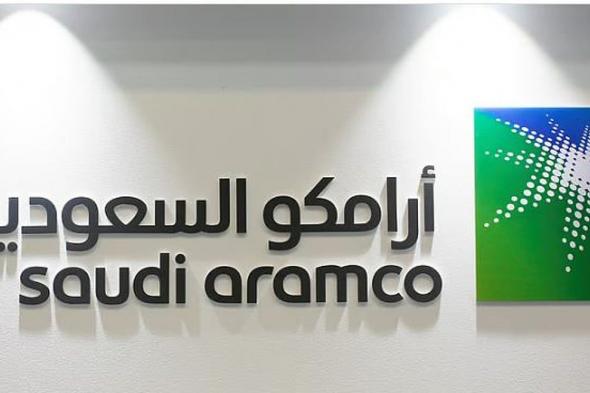 بحد أدنى للاكتتاب 200 ألف دولار.. «أرامكو» تعلن بدء إصدار صكوك دولية مقومة بالدولار