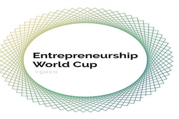 (250) مشروعًا رياديًا تتأهل إلى التصفيات النهائية لكأس العالم لريادة الأعمال بالرياض