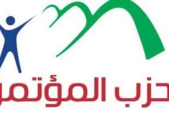 نائب رئيس حزب المؤتمر: إعلان نيويورك محطة تاريخية تعيد الأمل للقضية الفلسطينية