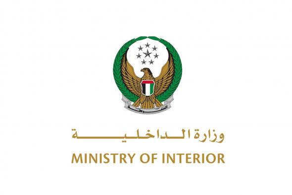 الإمارات تساهم في تدريب ضباط مشاركين بعملية دولية ضد الاعتداء الجنسي على الأطفال