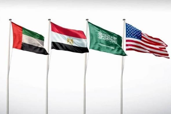 النص الكامل لبيان مشترك من الإمارات والسعودية ومصر وأمريكا بشأن استعادة السلام والأمن في السودان