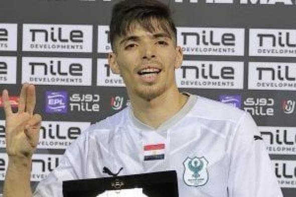 جدول ترتيب هدافي الدورى المصرى.. دغموم فى الصدارة