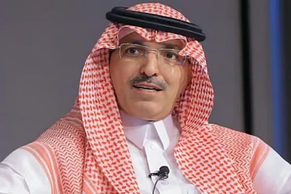 وزير المالية: السوق المالية السعودية تتجاوز 2.4 تريليون دولار