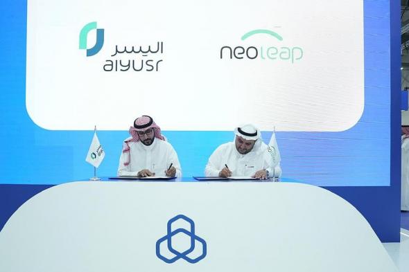 الراعي الذهبي للمعرض.. إقبال كبير على جناح "اليسر" في Money 20/20