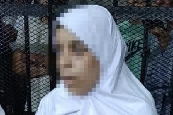 بدء أولى جلسات محاكمة المتهمة بقتل زوجها وأطفاله الـ6 بالمنيا.. بث مباشر