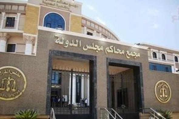 المحكمة الإدارية العليا: لا مجال لـ "مخاصمة قضائية" ضد أعضاء مجالس التأديب