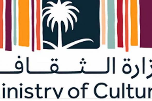 تحت عنوان «الأثر الثقافي».. إصدار تقرير الحالة الثقافية في المملكة 2024