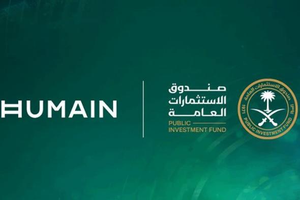 المملكة تخطط لشراكة مليارية في الذكاء الاصطناعي مع كبرى شركات الاستثمار العالمي