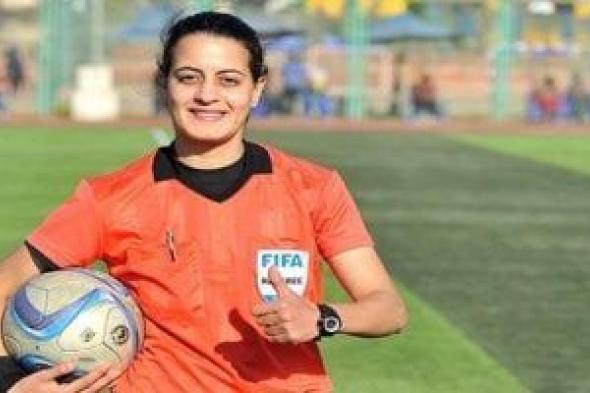 شاهندة المغربى حكما لمباراة مالى والكونغو فى تصفيات كأس العالم للسيدات