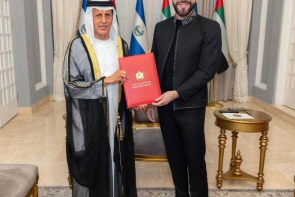 سفير الإمارات يقدم أوراق اعتماده إلى رئيس السلفادور