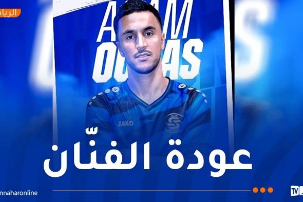 آدم وناس يعود إلى صفوف "الخُضر"