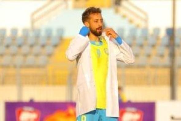 الإسماعيلى يفقد 6 لاعبين أمام البنك الأهلى فى الدورى.. مروان حمدى الأبرز