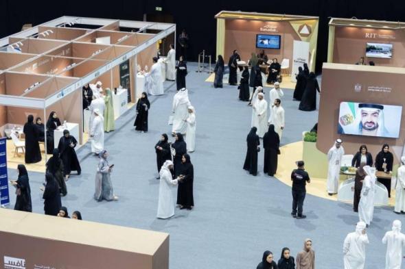 «إثراء 10» يعزز توطين القطاع المالي بـ 800 فرصة عمل