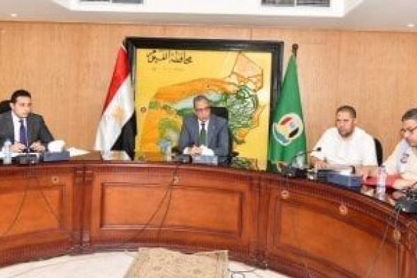 محافظ الفيوم يوجه بمعاينة مصرف الوادى وتحديد أعمال الحماية المطلوب تنفيذها