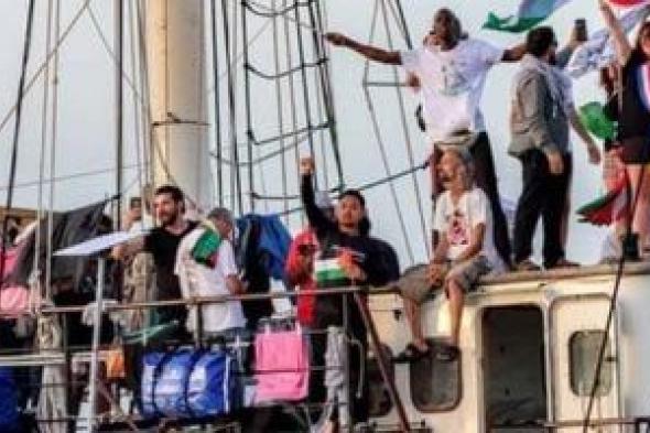 الخارجية البريطانية تعرب عن قلقها إزاء اعتراض إسرائيل لأسطول الصمود العالمى